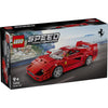 LEGO® Speed Champions, Ferrari F40-superbil